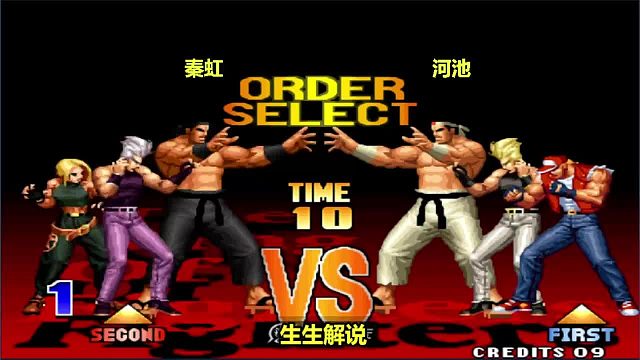 拳皇97：红丸的打法灵活多变，河池的操作一波流带走