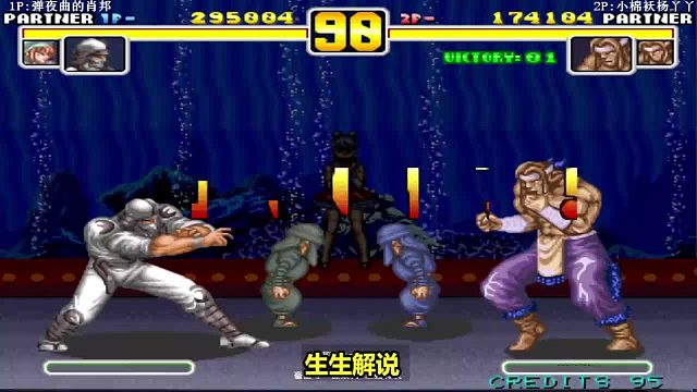 最强传说：忍者的半月斩真好用，怀特的排云掌教做人