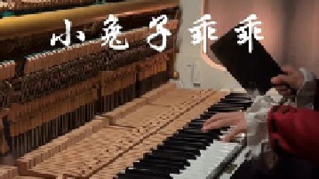 疑似蛐蛐在为第五人格创作新曲