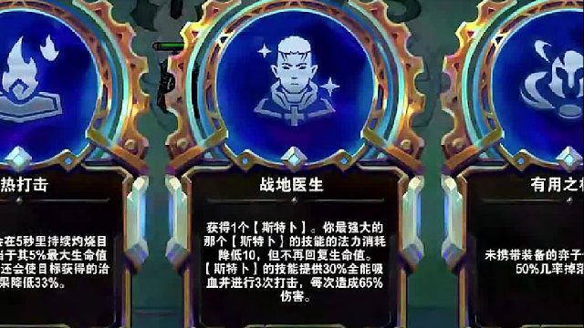 云顶肘击王- 斯特卜