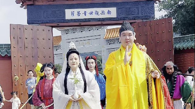 蛇年吉祥，东莞观音山祝您一顺百顺，心想事成