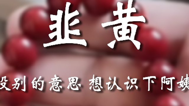 给我一个机会一定让她终身难忘