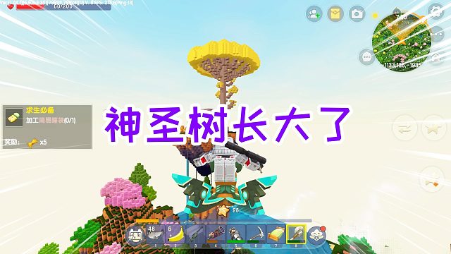 迷你世界枪神生存24：集齐了召唤两条龙的材料，神圣树也长大了