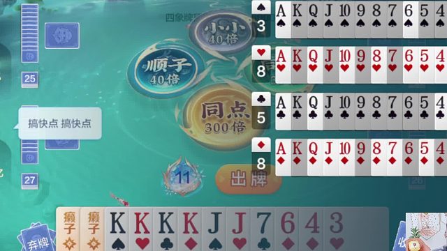 六条K众生平等一战封神