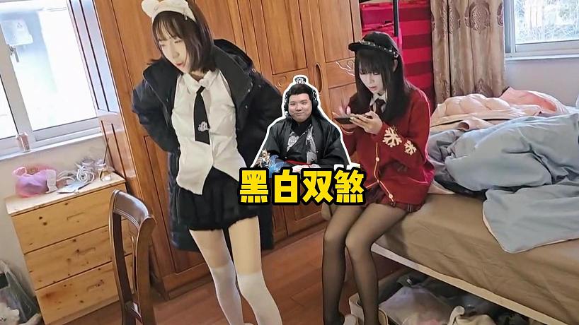 AJ旗下兩位女主播吐司和熊熊上演黑白雙煞，AJ打火機(jī)掉了巨專業(yè)