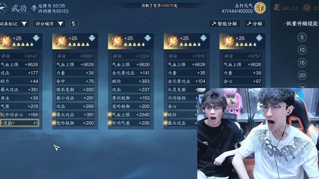 花钱买教训买出经验来了？