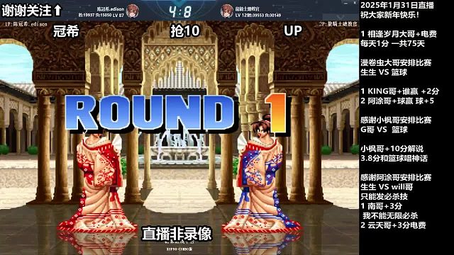 拳皇98C：暴走八神VS最强丽安娜，谁的操作更胜一筹