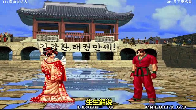 拳皇96：没见过这么头铁的八神，雅典娜：闪光水晶球