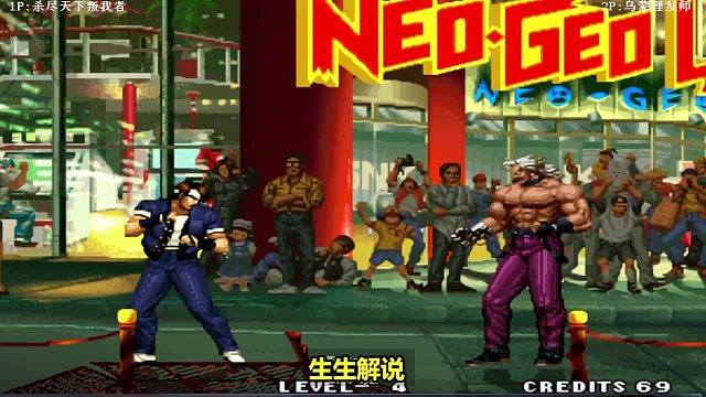 拳皇95：卢卡尔的剪刀脚真无敌，草薙京的逆向打的漂亮