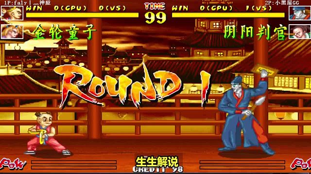 傲剑狂刀：判官的游斗打法搞心态，童子的大招伤害爆表