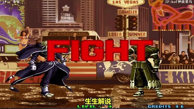 拳皇2001：伊格尼兹的链刃太强，击飞对手再接连招