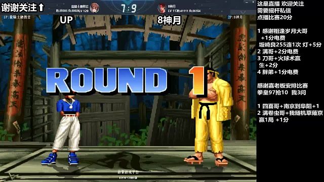 拳皇98C：丽安娜极限骗反八神，8神月：这场比赛我稳了