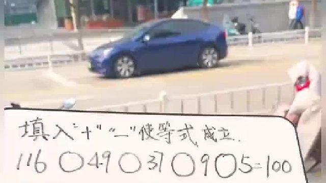 写进简历了，曾与北大学生老师一起探讨数学未解之谜，并一起解决