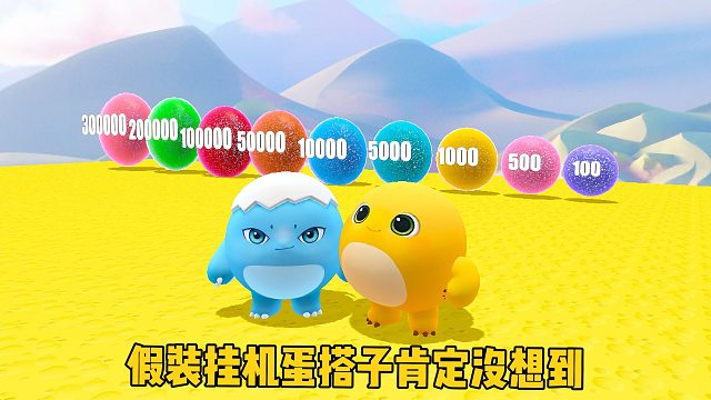 你以为我会去吃豆豆吗