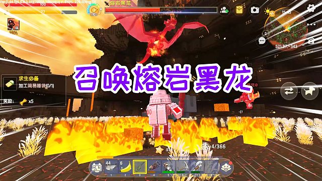 迷你世界枪神生存25：再次来到烈焰星，打完二龙继续召唤三龙