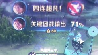 你們知道宮本是因為阿通才入魔的嘛