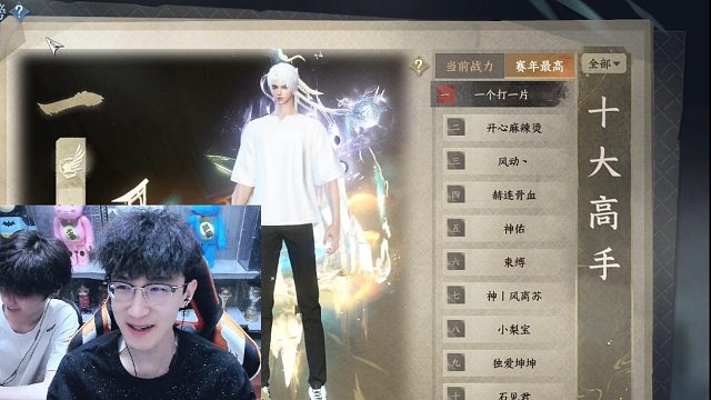 用了转元凝丹直接第一战力了？