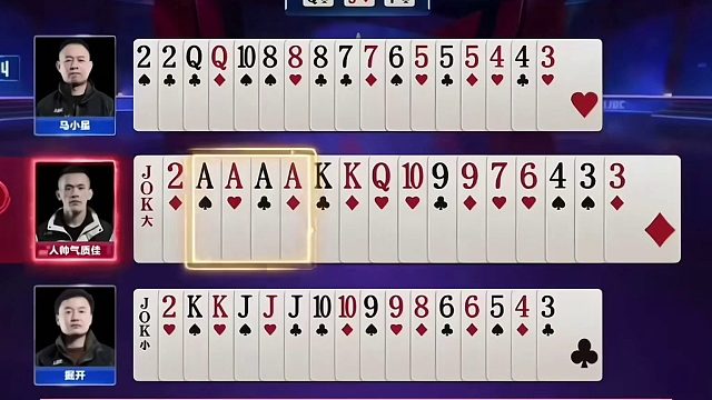 斗地主：战力第一噩梦级翻盘局！铁牌怒炸同僚！贪炸贪到骨子里