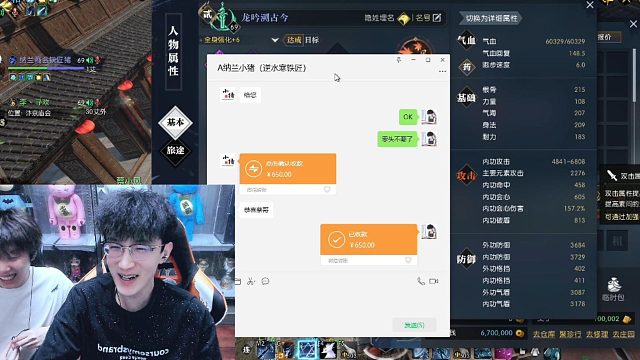 赚656到手150？蔡哥要钱真没用！