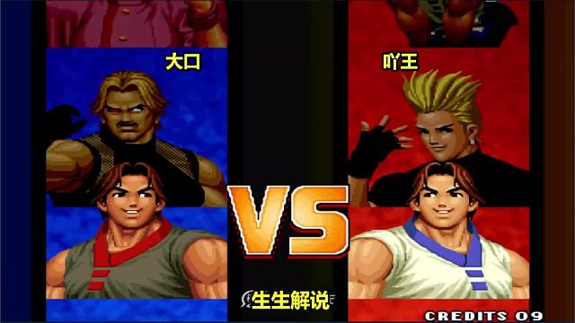 拳皇98：神乐被火舞完全牵制，职业玩家的节奏太快了