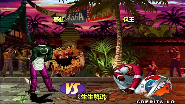 拳皇97：双方陈国汉的差距过大，国服最强包子也扛不住