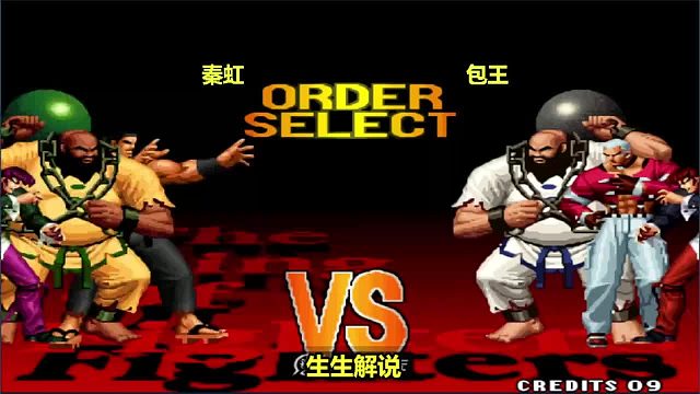 拳皇97：大门打出教科书级操作，包王的陈国汉被拿捏