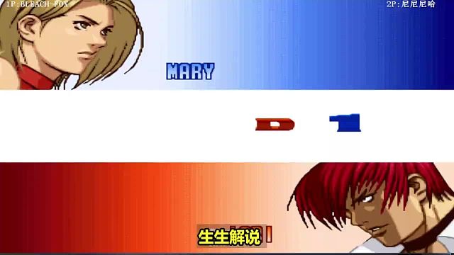 拳皇99：包子的红气必杀打法太赖，小时候选他能通关