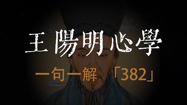 一句一解-382横版压缩