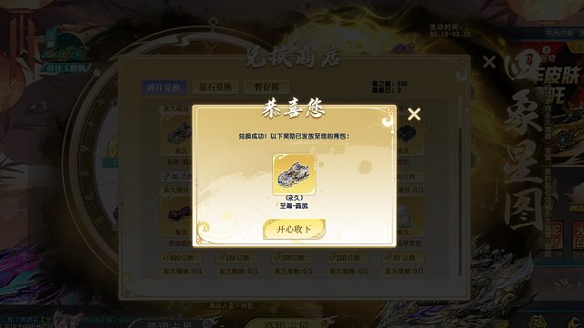 QQ飞车朕哥：年车S至尊玄冥皮肤真武！还出了超级喷雷蛇试跑