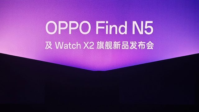【老秦说数码】一个视频看完OPPO Find N５发布会