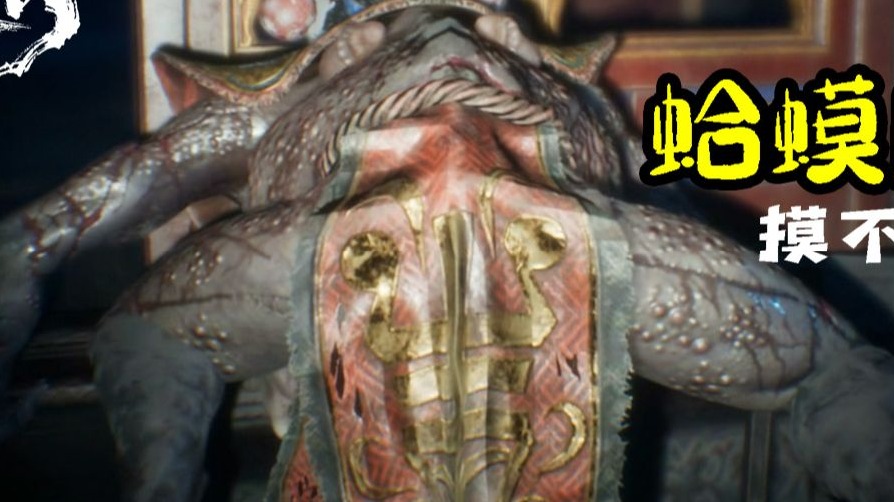 中式道系玄学纳命恐怖游戏 | 纸人 seg07