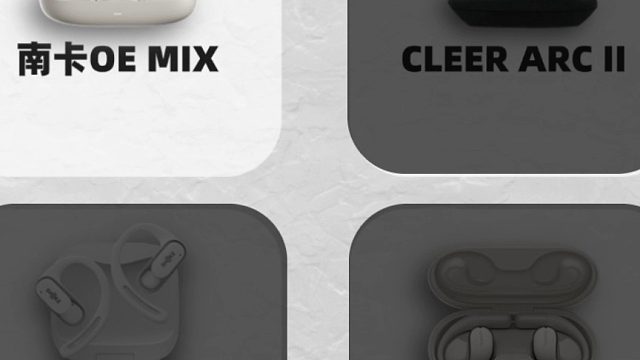 多款开放式耳机云试听，谁才是音质王者？