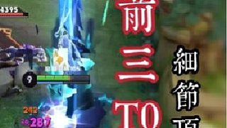 登場率在前三且上手快強度T0的宮本武藏，4分鐘保姆級教學(xué)