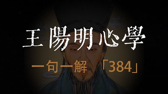 知止而后有定。