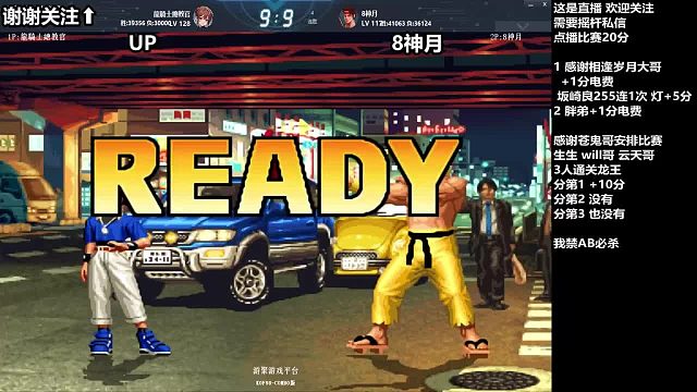 拳皇98C：双赛点局最后的对决，8神月能否拿下胜利？