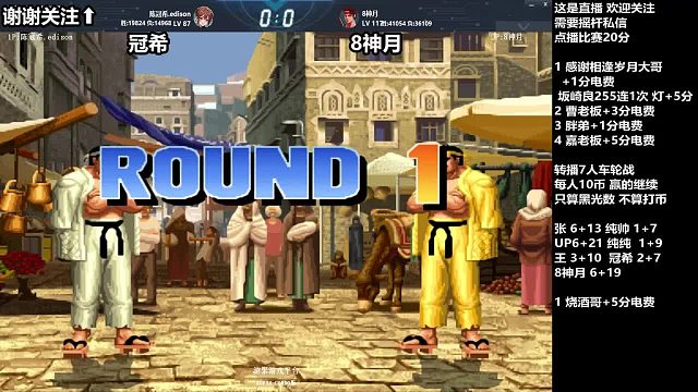 拳皇98C：暴走八神的极限翻盘，这波操作真是天秀