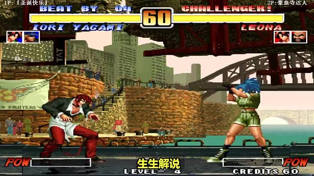 拳皇96：陈国汉的铁球转的飞起，八神：你是不是傻了？