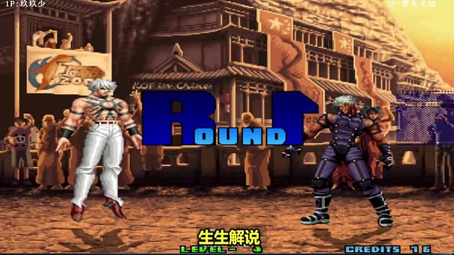 拳皇2001：大蛇的阳光普照无敌，全屏大招无处可躲