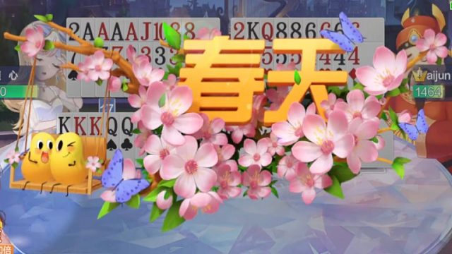 《春天到了》