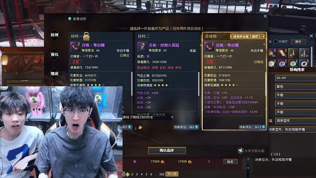 刚想装波一就被打脸？