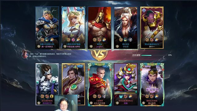 英魂之刃 游走位置  凯撒