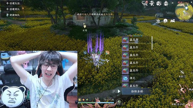 说个事儿兄弟们，以后我跟橘哥混了