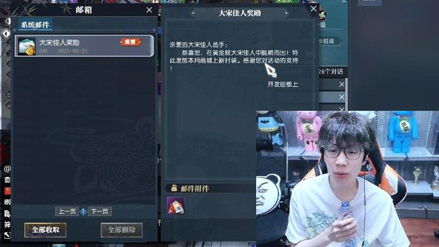 你们觉得大宋佳人的奖励有诚意吗？