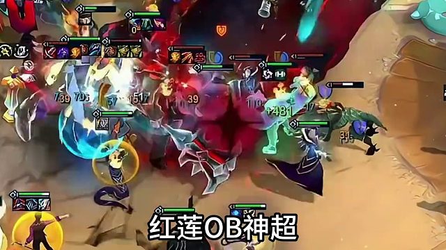 活体统领 红莲OB超哥双城联赛 黑莓统领战力断层领先吃鸡