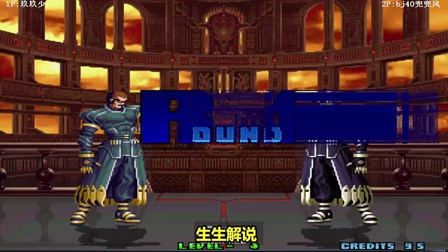 拳皇2001：无界的石化大招真强，不禁无限连赢不了