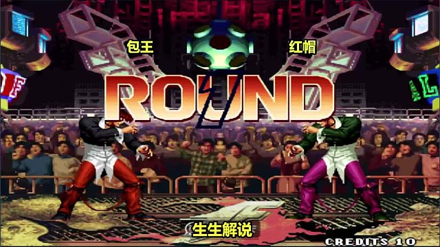 拳皇97：包王的游戏打法太稳定，对手的心态要彻底爆炸