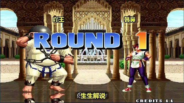 拳皇98：大门不愧是最强的角色，爆炸伤害让对手绝望