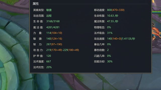 混子法桃的对局