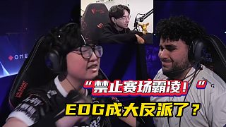 糟了，這下EDG成"大反派"了?TENZ也是當起串子了？