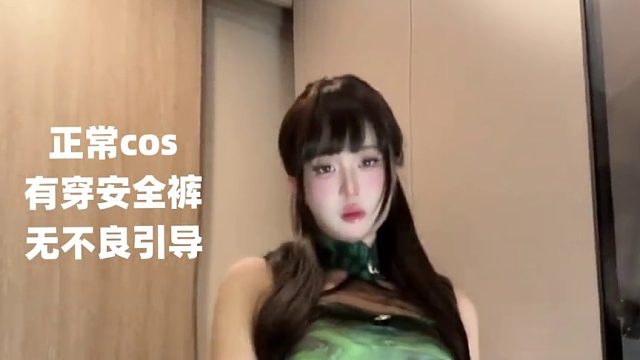 你的电子娇妻已上线